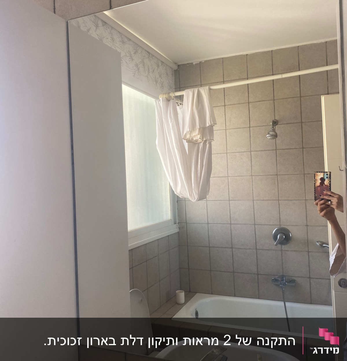 מראה גדולה בחדר אמבטיה עם אריחים